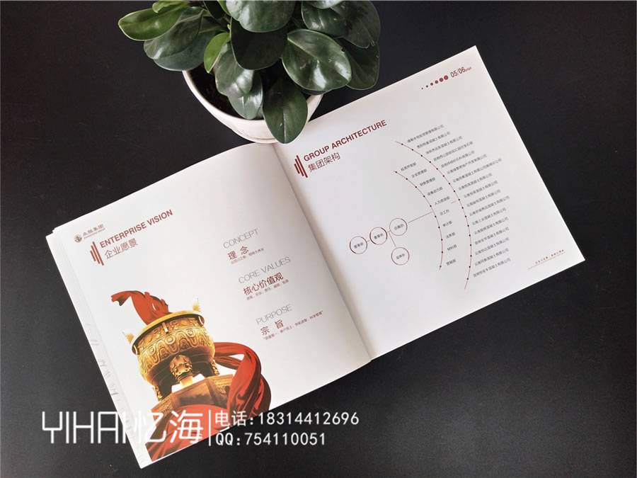 昆明憶海文化昆明建筑行業(yè)公司畫冊設(shè)計制作